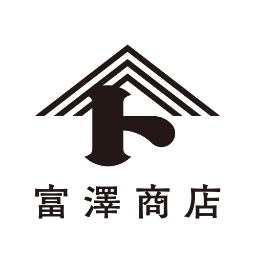 富澤商店